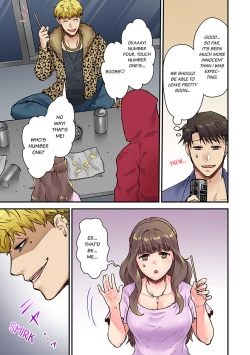 Page 15 of "Orenchi ni Kanojo mo Tsuretekoiyo" DQN Senpai no Yari Heya ni Sasowareta Jinsei Saiaku no Hi 1 | Worst Day Ever: Invited to My High School Bully's Bachelor Pad 1