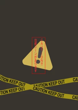 Page 78 of 孕み母涼子