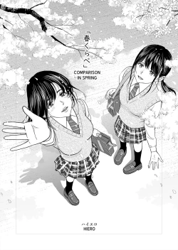 Page 2 of Haru Kurabe 1 | Comparison in Spring 1