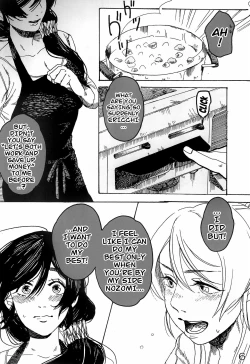 Page 7 of sakurairo