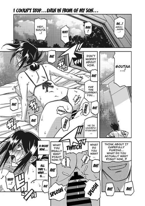 Download Mizukagami no Magnolia Ch. 11 "Kakikaerareta Jouai" | Magnolia of the Water Mirror Chapter 11 OVERWRITTEN LOVE