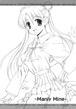 Page 1 of Manly Mine