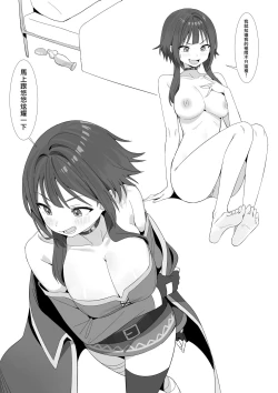 Page 27 of Discord群組內容