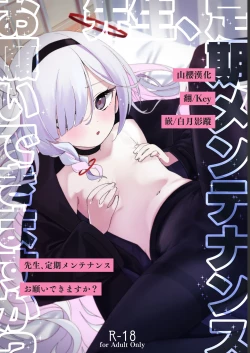 Page 1 of Sensei, Teiki Maintenance Onegai Dekimasuka?