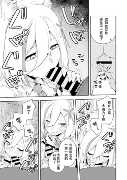 Page 31 of Oshi Haishinsha wa Ore dake no Senyou Manko. Saimin Kakete Ero-kei Haishinsha o Itsudemo Dokomade Hamemakuru