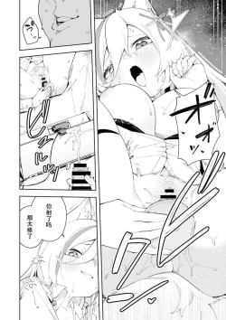 Page 44 of Oshi Haishinsha wa Ore dake no Senyou Manko. Saimin Kakete Ero-kei Haishinsha o Itsudemo Dokomade Hamemakuru