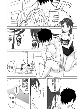 Page 115 of Mousou Meisaku Kuradashi Gekijou 01-06 Chinese version 机翻汉化版