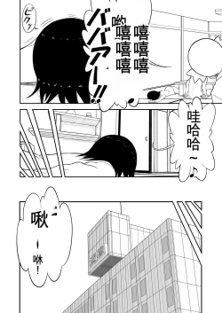 Page 178 of Mousou Meisaku Kuradashi Gekijou 01-06 Chinese version 机翻汉化版