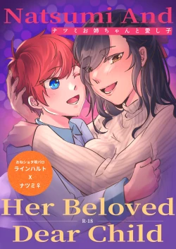 Page 1 of Natsumi and Her Beloved Dear Child