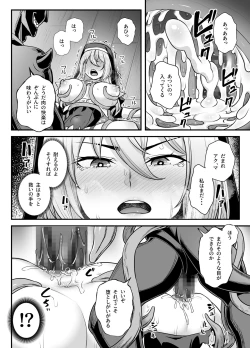 Page 30 of Kyonyuu Shuudoujo Riana no Haiboku