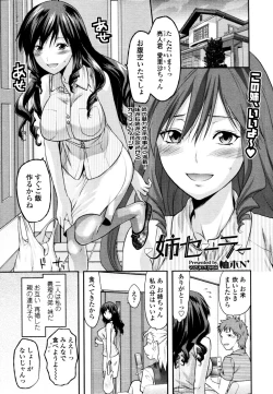 Page 121 of COMIC Tenma 2010-10