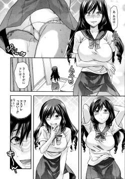 Page 124 of COMIC Tenma 2010-10