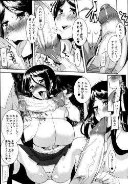 Page 283 of COMIC Tenma 2010-10