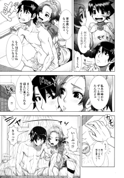 Page 363 of COMIC Tenma 2010-10