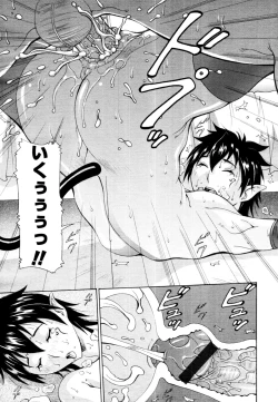 Page 395 of COMIC Tenma 2010-10