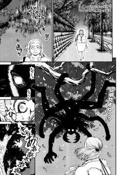 Page 397 of COMIC Tenma 2010-10