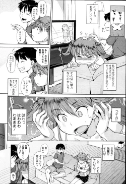 Page 40 of COMIC Tenma 2010-10
