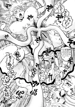 Page 410 of COMIC Tenma 2010-10