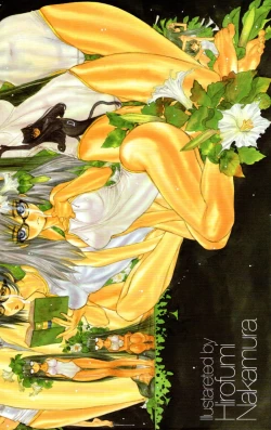 Page 5 of COMIC Tenma 2010-10