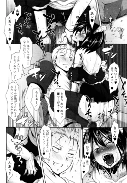 Page 76 of COMIC Tenma 2010-10