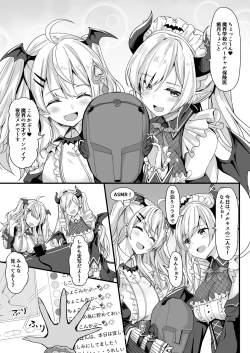 Page 2 of Futari no Atsui Kuchidoke de