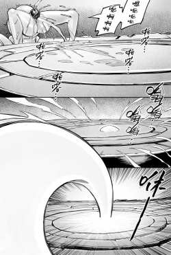 Page 11 of 金蝉脱壳3