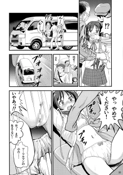 Page 39 of Lolinity Tachibana