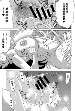 Page 15 of Kansatsu | 觀察