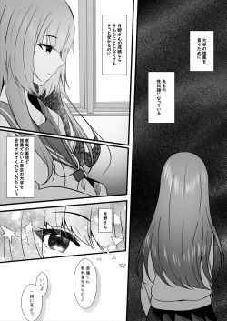 Page 9 of Hishojo no Kimi wa Kyou mo Tonari de