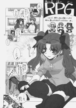 Page 15 of FATE MAGIC