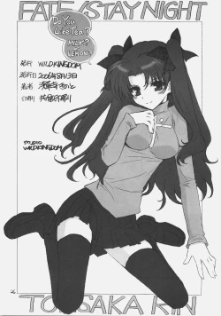 Page 25 of FATE MAGIC