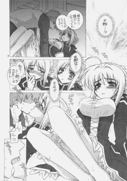 Page 7 of FATE MAGIC