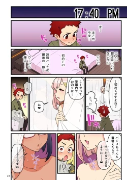 Page 28 of Fiancé Gakuen FILE03 “Everyone in a Closed Room”