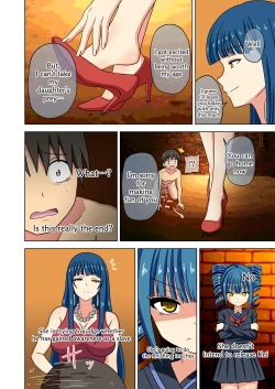 Page 1 of Mitari no Sono