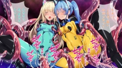 Page 101 of Shokushu Alien