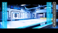 Page 134 of Shokushu Alien