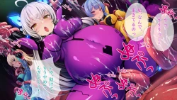 Page 137 of Shokushu Alien