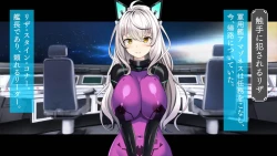 Page 2 of Shokushu Alien