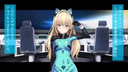 Page 4 of Shokushu Alien