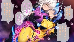 Page 69 of Shokushu Alien