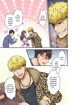 Page 7 of "Orenchi ni Kanojo mo Tsuretekoiyo" DQN Senpai no Yari Heya ni Sasowareta Jinsei Saiaku no Hi 13