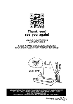 Page 27 of Saimin Nanjamo-chan 2 | Hypnotized Iono 2