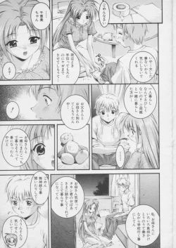 Page 7 of ima matafutatabi