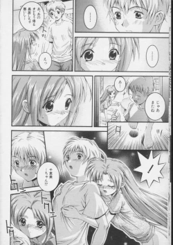 Page 8 of ima matafutatabi