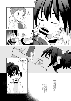 Page 6 of Shinyou datte omottetanoni