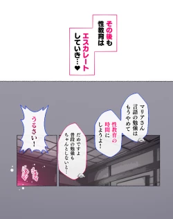 Page 22 of "Seikyouiku no Ojikan desu yo!! Bouchama!"