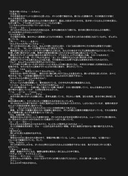 Page 14 of J.O.N. 002