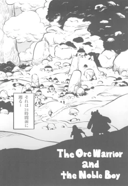 Page 4 of The Orc Warrior and the Noble Boy