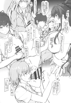 Page 4 of Toaru Cosplay Idol-tachi no Off 〇〇