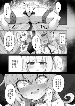 Page 15 of Mazo Neko x Mahou Shoujo